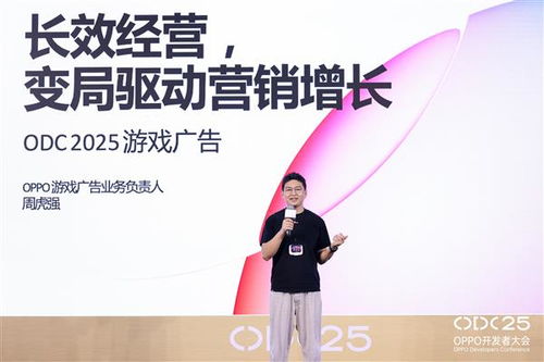 Oppo游戲生態雙向升級 以系統能力與雙端互通驅動增長，賦能酒店管理服務